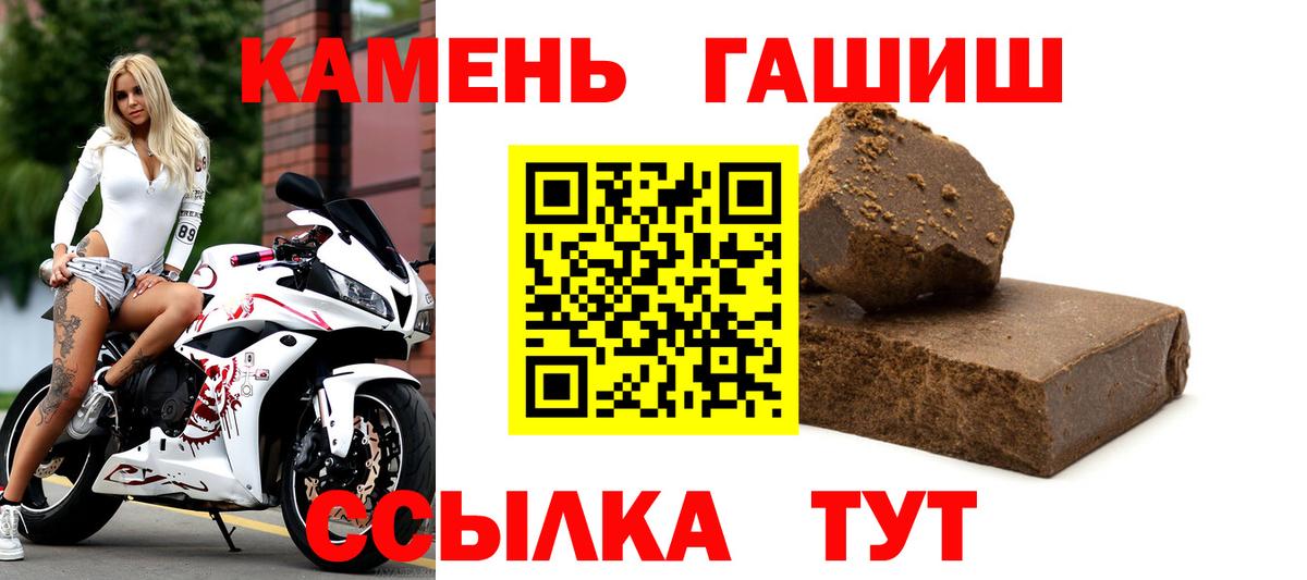 ГАШИШ ice o lator  ГАШИШ  ГАШ Изолятор  Батайск  Вход с VPN 