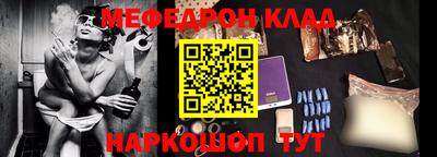 spice Волжский