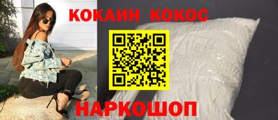 мяу мяу кристалл Волжск