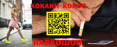 spice Волжский