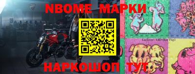 мяу мяу кристалл Волжск