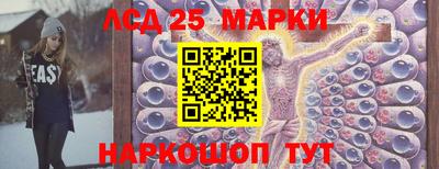 spice Волжский