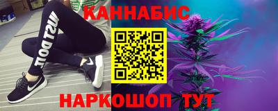 spice Волжский