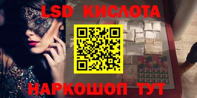 мяу мяу кристалл Волжск