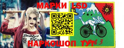 мяу мяу кристалл Волжск
