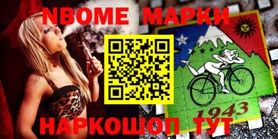 spice Волжский