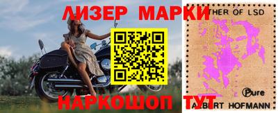 мяу мяу кристалл Волжск