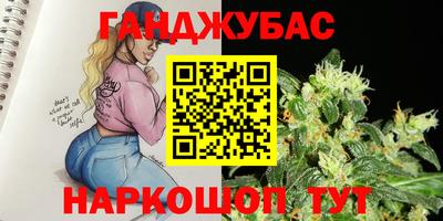 мяу мяу кристалл Волжск