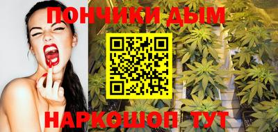 spice Волжский