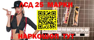 мяу мяу кристалл Волжск
