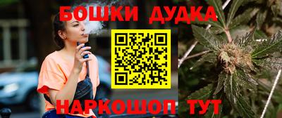 мяу мяу кристалл Волжск