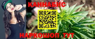 мяу мяу кристалл Волжск