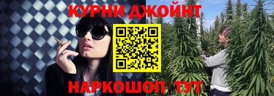 мяу мяу кристалл Волжск