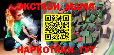 мяу мяу кристалл Волжск