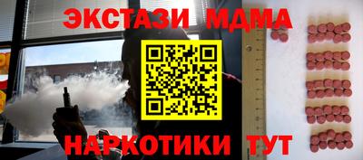 ECSTASY Волгодонск