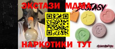 ECSTASY Волгодонск
