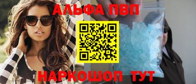 spice Волжский