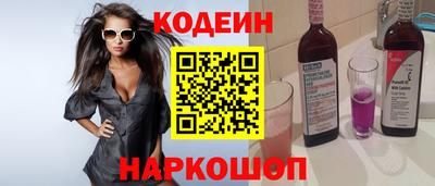 spice Волжский