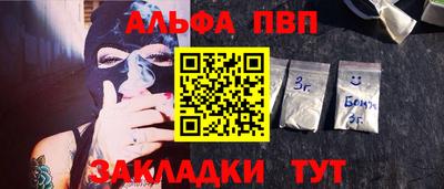 spice Волжский