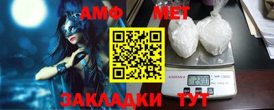 ECSTASY Волгодонск