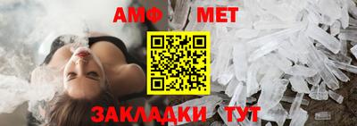 мяу мяу кристалл Волжск