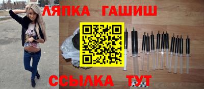мяу мяу кристалл Волжск