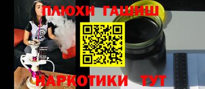 мяу мяу кристалл Волжск