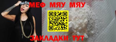 spice Волжский