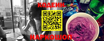 spice Волжский