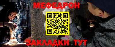 spice Волжский