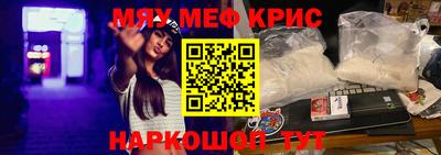 spice Волжский