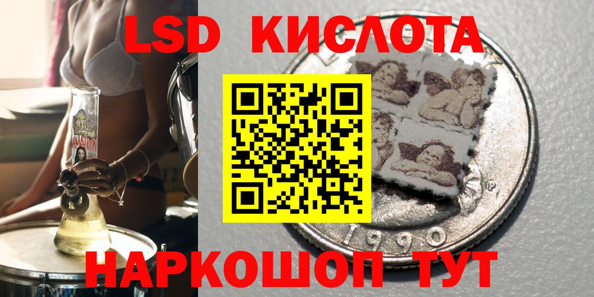 Наркотические марки 1,8мг Батайск