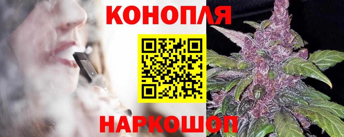 Бошки марихуана марихуана  Каннабис план  Шишки марихуана планчик  Батайск  Вход с VPN 