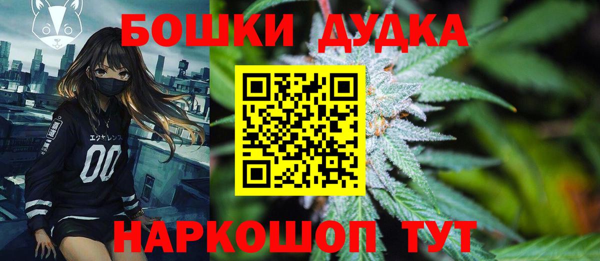 Батайск  Меф МЯУ МЯУ  Каннабис  Меф МЯУ МЯУ   ЭКСТАЗИ  Вход с VPN  ГАШ 
